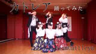 【teamCattleya2周年】カトレア 踊ってみた【オリジナル振付】