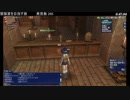 【大航海時代Online】大航海時代オンラインで遊んでます【第19回】