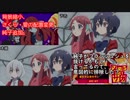 【ゾンビランドサガ】予告と本編を比較してみる　６話予告・７話本編