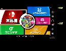 あかちの珍道中part3【パックマン編】