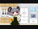 鬼を退治するNYN姉貴