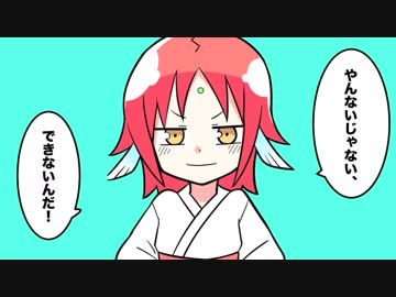 【手描き】ダダダダ当主【脇下一族列伝】