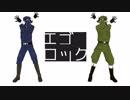 【APヘタリアMMD】イモロック