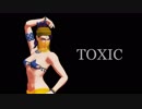 【MMD】 ミドラーでToxic 【ジョジョ】