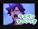 【艦これ】2019冬イベントE-3『南海第四守戦力ゲージ攻略　271　いよいよラスダンへ！