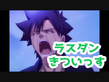 【艦これ】2019冬イベントE-3『南海第四守戦力ゲージ攻略　271　いよいよラスダンへ！
