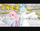 【傷音ウサｘ継音ライfeat.虚音イフ】劣等上等【UTAUカバー】