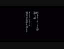 終ボイロデュエマ部８