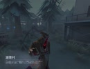 IdentityV  黄衣の王ハスター　タコで人形を全部吊ったった。　 2019年2月2日23時46分