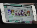 【うたプリシャニライ】天下無敵の忍び道 PRO