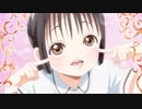 [AMV] Hanako Face (long ver.) [あそびあそばせ ]