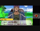 バディファイト 誕生!オレたちの最強バディ!　デッキビルダー修行の旅part21