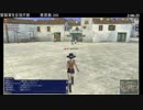 【大航海時代Online】大航海時代冒険記【第20回】