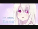 【ED差替】 アインツベルン城のイリヤ