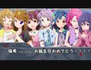【ミリマス】真壁瑞希誕生祭2019【ノベマス】