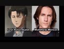 進撃の巨人 英語吹替版 声優 （Season3 Part1）