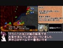 【バンジョーとカズーイの大冒険１００％ＲＴＡ　ＲＢＡチャート】part2　２時間１６分５０秒　（日本版日本一位（暫定）　世界３３位　）