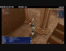 【大航海時代Online】大航海時代冒険記【第21回】