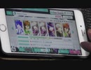 【うたプリシャニライ】Tears in love PRO