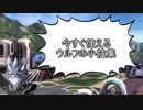 【スマブラSP】ウルフで最強目指したい その９【ゆっくり実況】