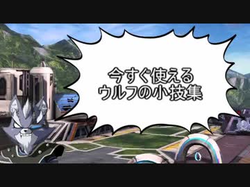 【スマブラSP】ウルフで最強目指したい その９【ゆっくり実況】