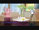 あるマスターとおばさま