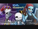 【Undertale】サンクラ　0９【偽実況】