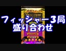 【将棋ウォーズ】昭和生まれが平成のうちに二段になる動画　part35【実況】