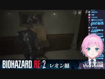 未来人のかわいい悲鳴総集編 バイオハザード Re 2 にじさんじtool