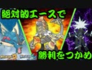 【ポケモンUSM】リーフィアと勝利を積み上げるシングルレート#31【16xx】