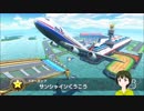 [スターカップ]マリオカート８DXやってみた＃３【069】