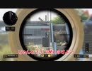 【ゆっくり実況】とりさんのCoD日記#02【CoD:Bo4】