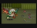 sc^節約する皇帝がロマサガ２　５８