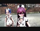 【MMD艦これ】神風型でワールズエンド・ダンスホール　ナースコスプレVer.　歌詞つき