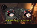 【ゆっくり実況】とりさんのCoD日記#03【CoD:Bo4】