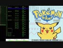 【FC音源】プリントエラー+ピカチュウのサマービーチ【ポケモンピカチュウ】