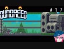 【Dungreed】１７潜り目【バーチャルユーチューバー】