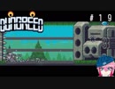 【Dungreed】１９潜り目【バーチャルユーチューバー】
