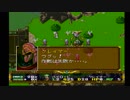 ラングリッサーⅡ ゆっくり実況プレイ Part26