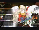 【実況】ランス城、魔物界へ侵攻！ #89【ランスⅩ】