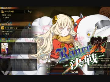 【実況】ランス城、魔物界へ侵攻！ #89【ランスⅩ】