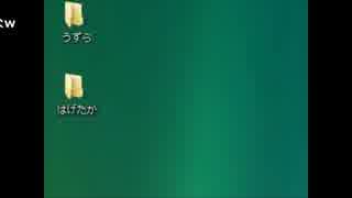 うんこちゃん　雑談『勝手に布団の家行く。』【2010年8月18日】