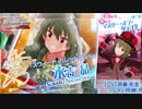 野球大好き少女×バレンタイン＝チョ◯ボール＋◯ョコバット【ミリシタ実況】