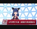 VVTVNEWS【ネイル】
