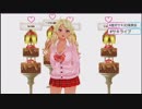 3Dモデルが出来てゆらゆらする皇牙サキ