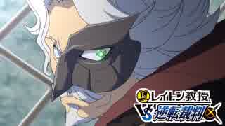 【実況】英国紳士vs弁護士vs実況者《レイトン教授VS逆転裁判》#21