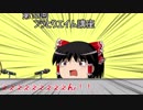 【ゆっくり実況】とりさんのCoD日記#06【CoD:Bo4】