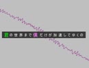 【グラーヴェ】　文系男子が歌ってみた　【隴哉（おかや）】