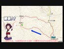 【群馬】　鳴神山　ハイキング