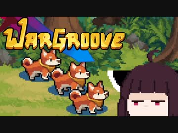 【VOICEROID実況】きりたんがWargrooveやるだけ:ノーマル編